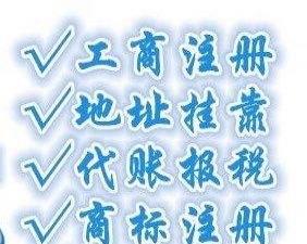 財務人，這10項稅收臺賬您建立了嗎？